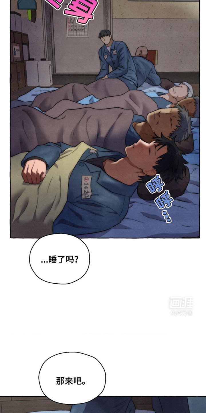 第15章：奇怪的哥