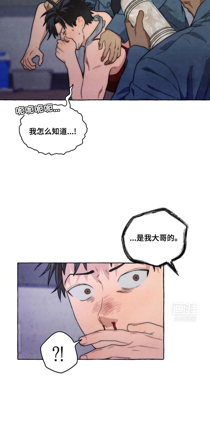 第16章：活下去的办法