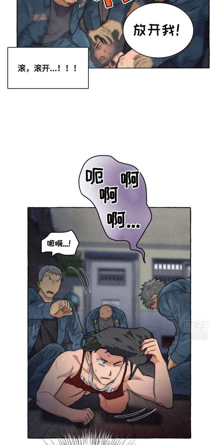 第16章：活下去的办法