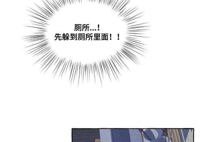第16章：活下去的办法