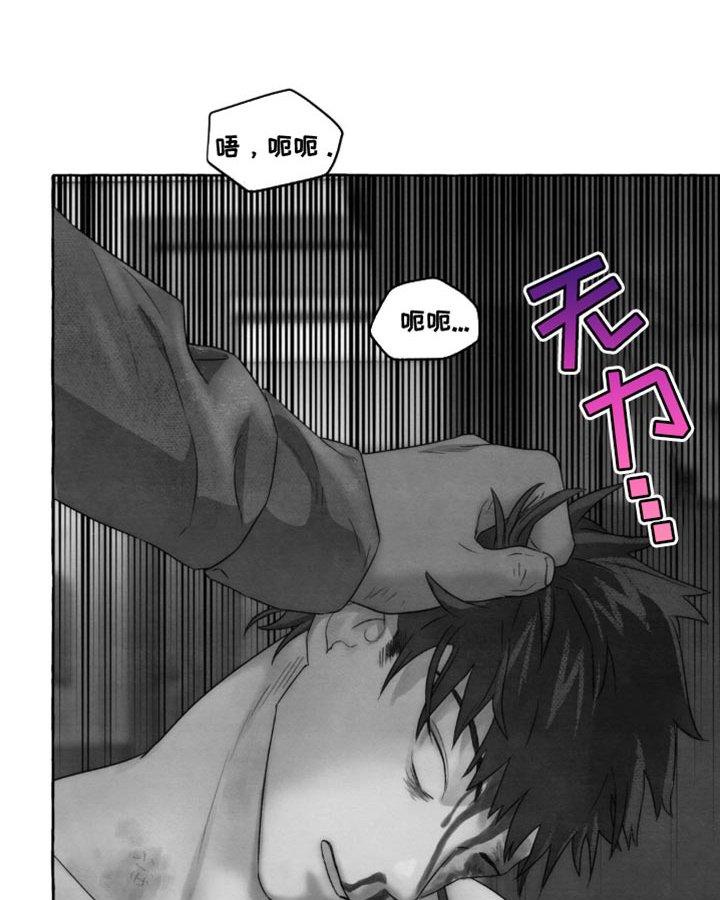 第16章：活下去的办法