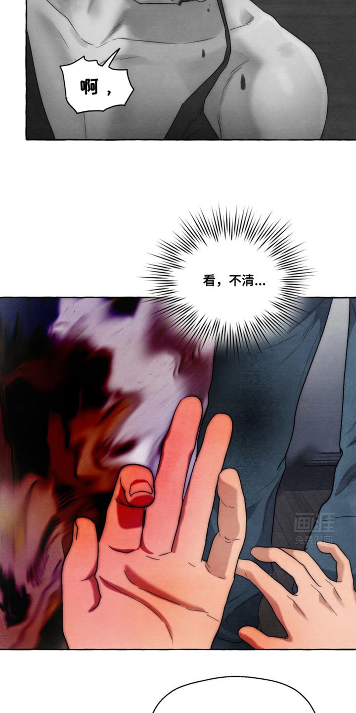 第16章：活下去的办法