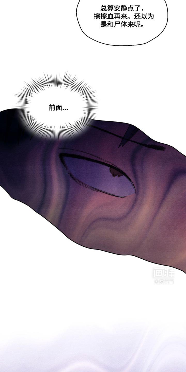 第16章：活下去的办法