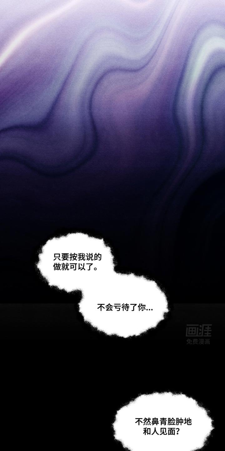 第16章：活下去的办法
