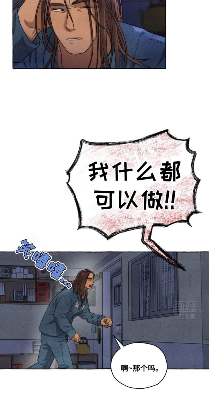 第17章：随心所欲