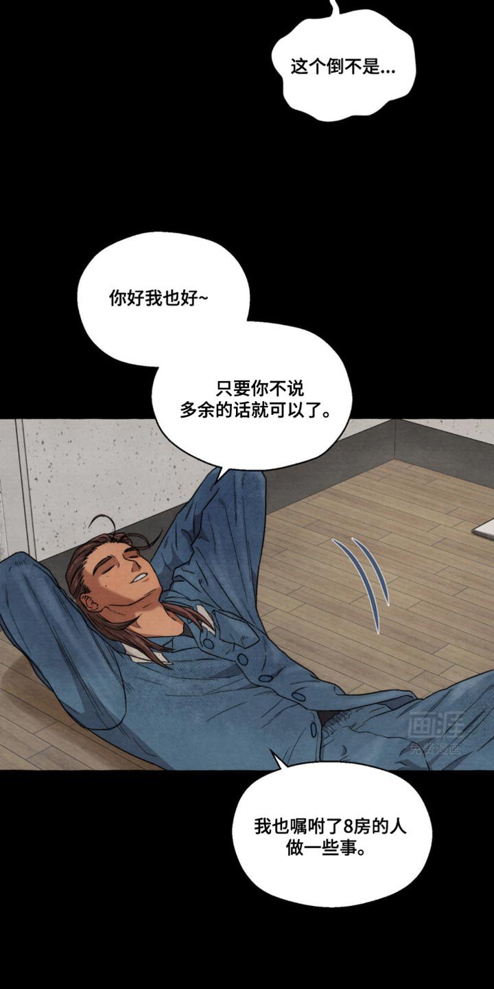 第17章：随心所欲