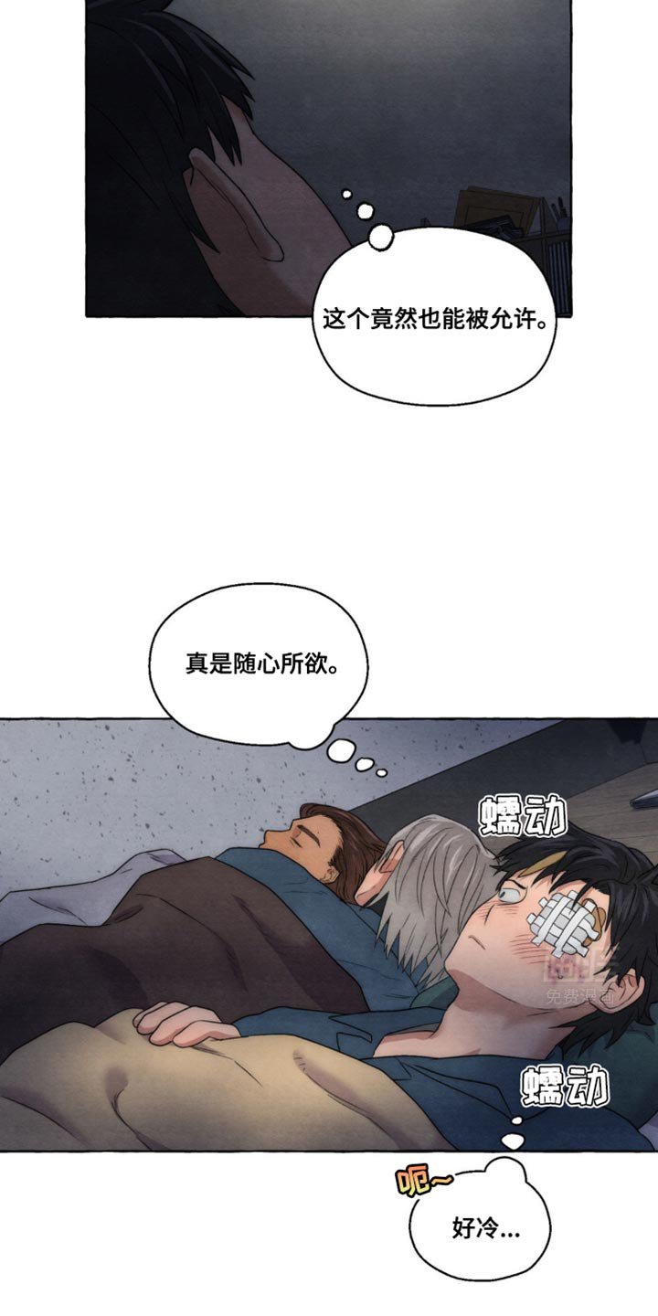 第17章：随心所欲