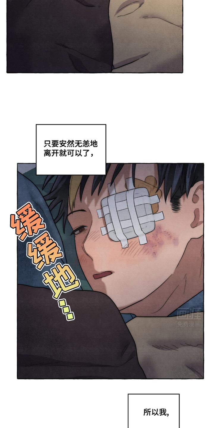 第17章：随心所欲