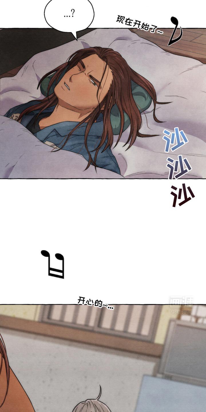 第18章：树榜样