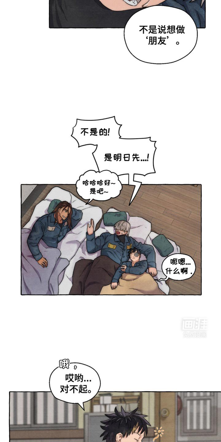 第18章：树榜样