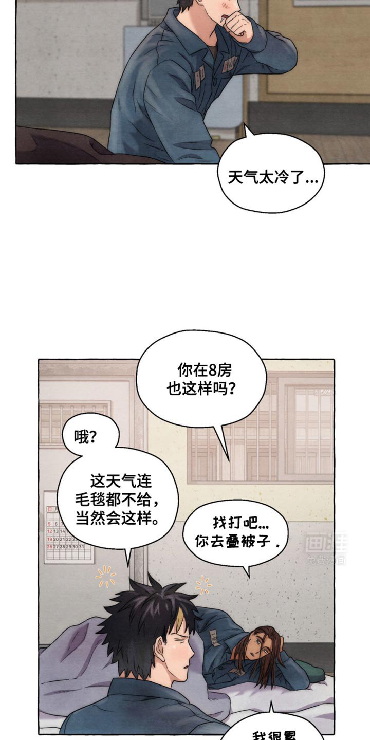 第18章：树榜样