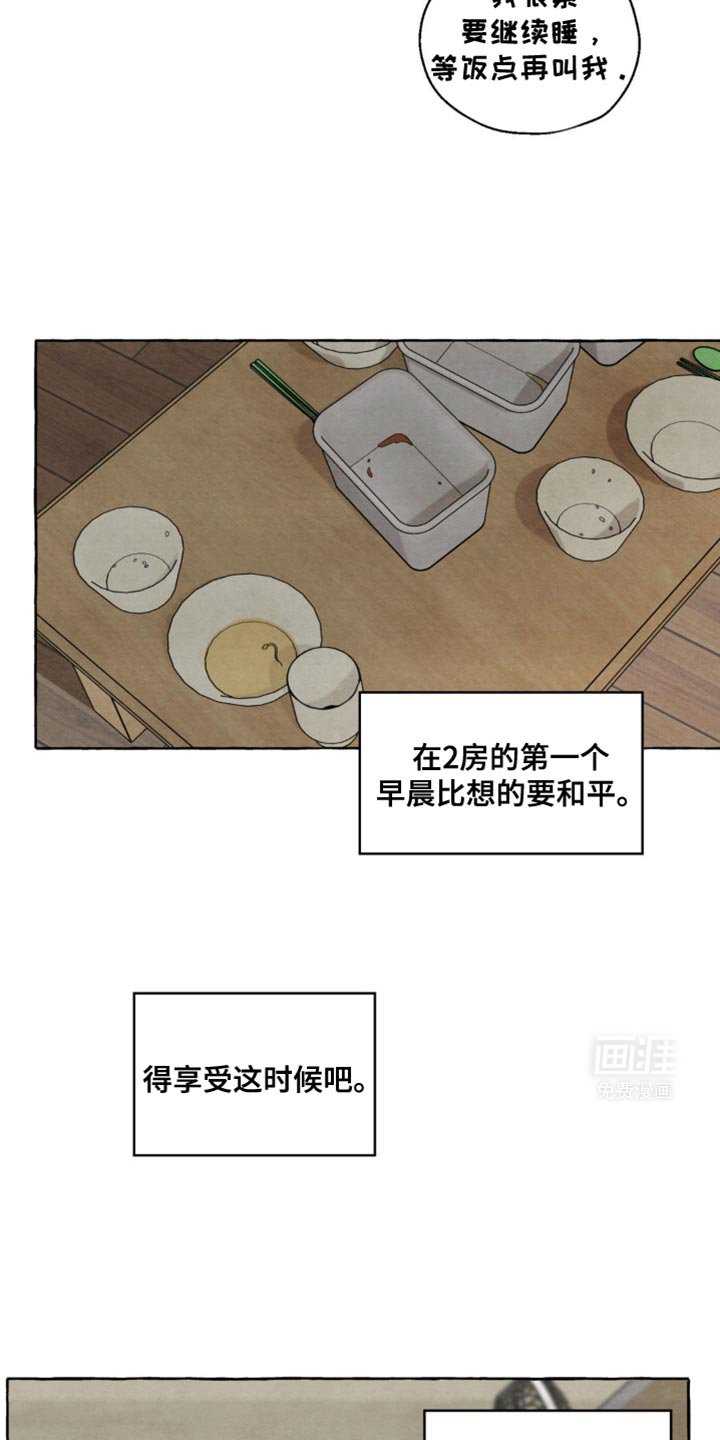 第18章：树榜样