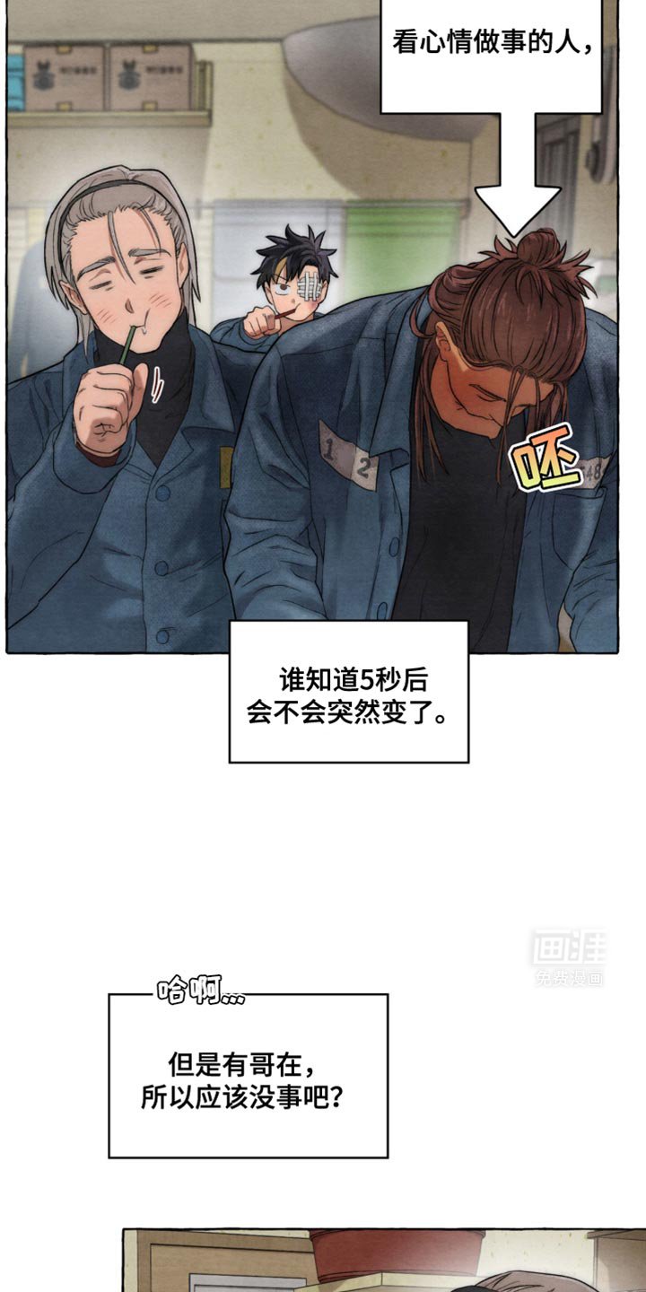 第18章：树榜样