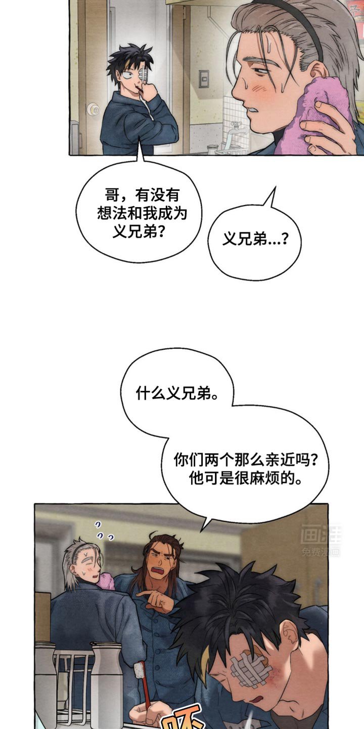 第18章：树榜样