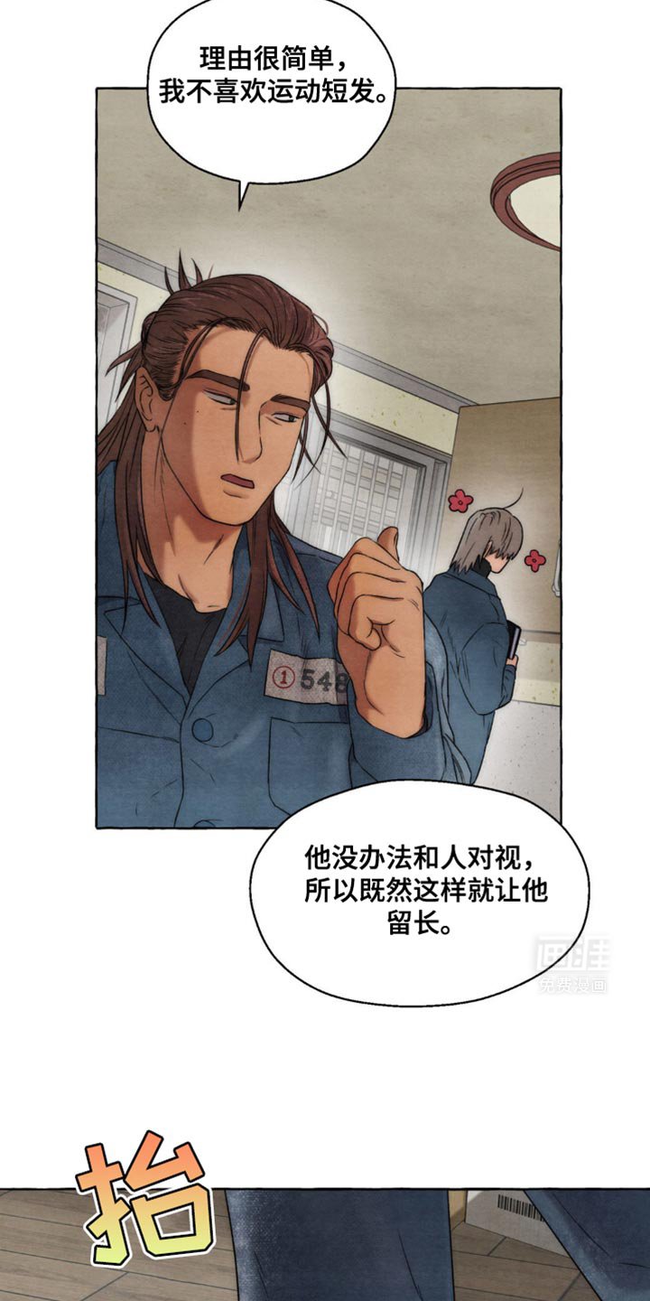 第18章：树榜样
