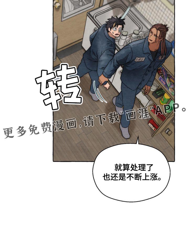 第18章：树榜样