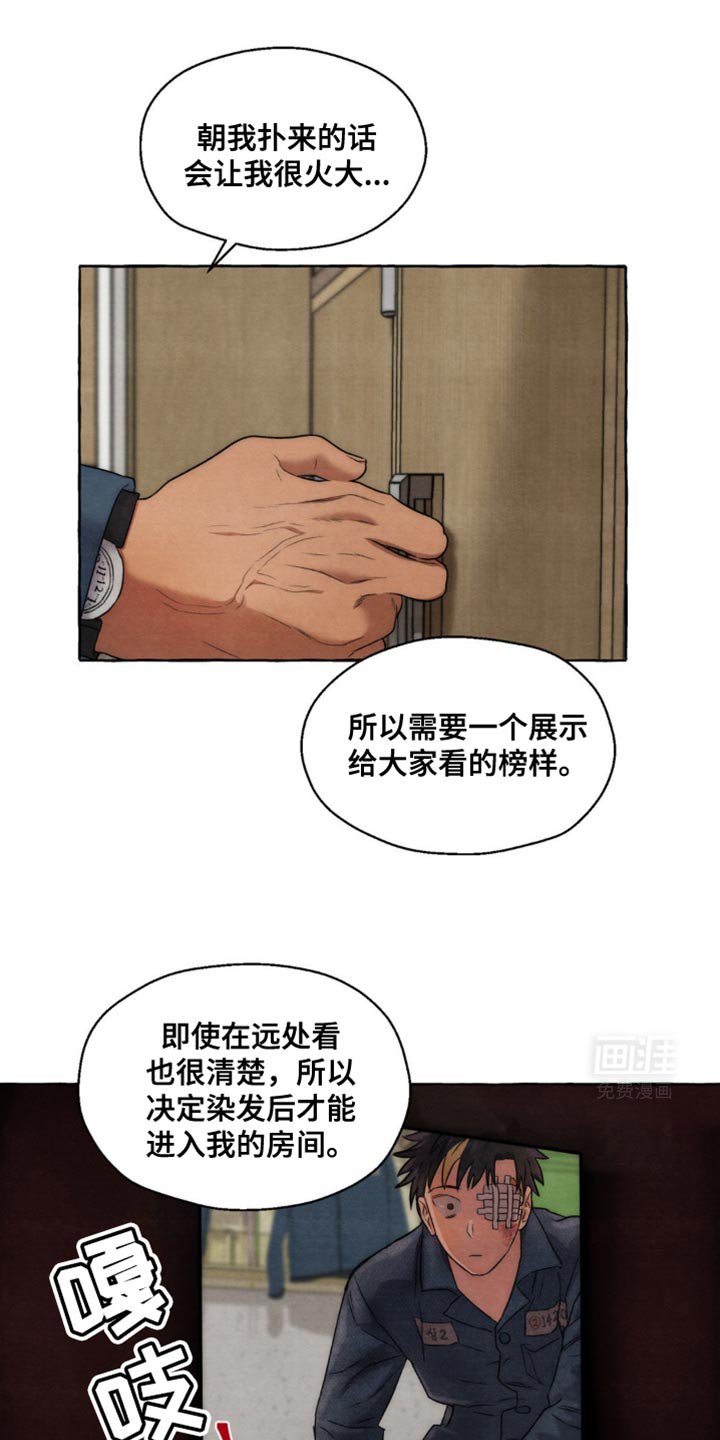 第19章：朋友间会这样？