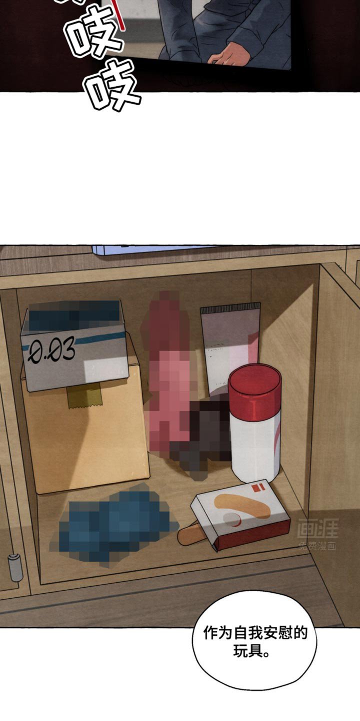 第19章：朋友间会这样？