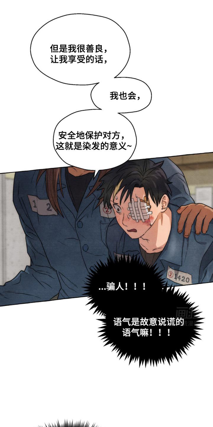 第19章：朋友间会这样？