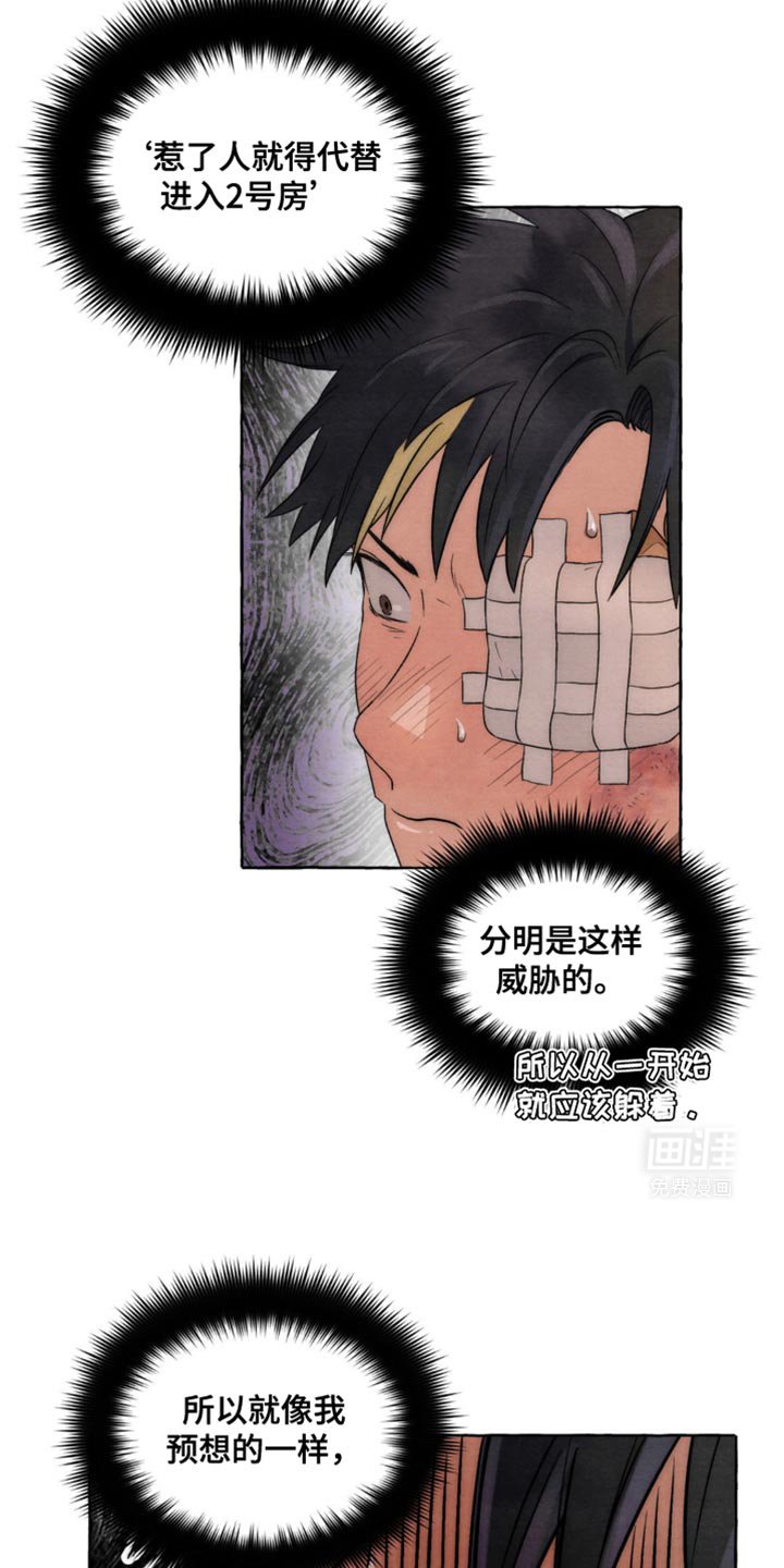 第19章：朋友间会这样？