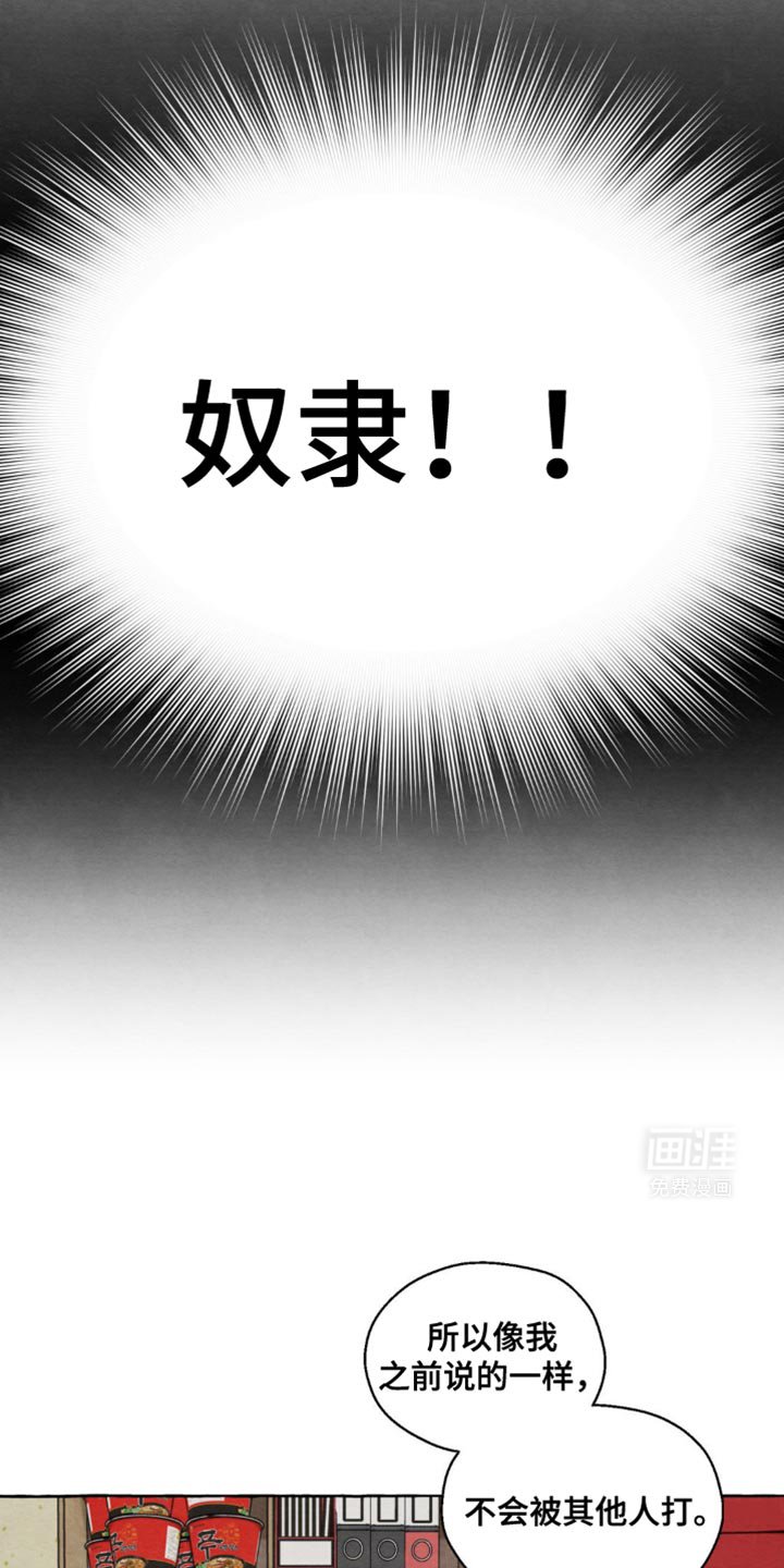 第19章：朋友间会这样？