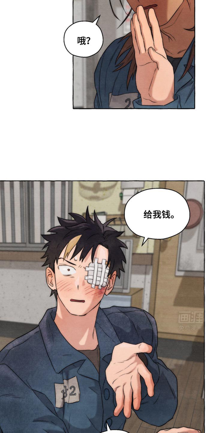 第19章：朋友间会这样？