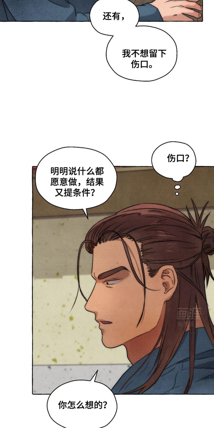 第19章：朋友间会这样？