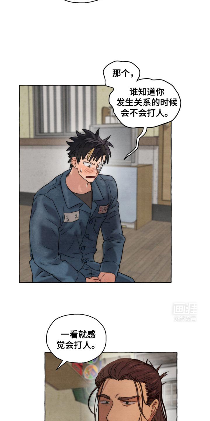 第19章：朋友间会这样？