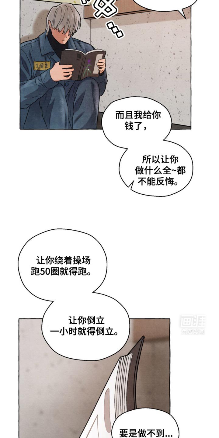 第19章：朋友间会这样？