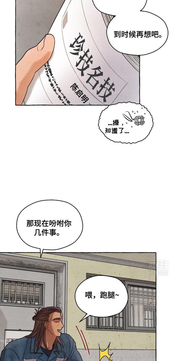 第19章：朋友间会这样？