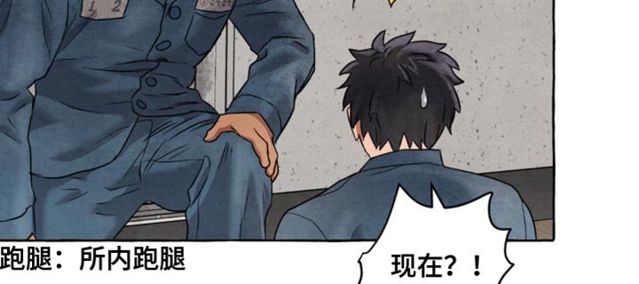 第19章：朋友间会这样？