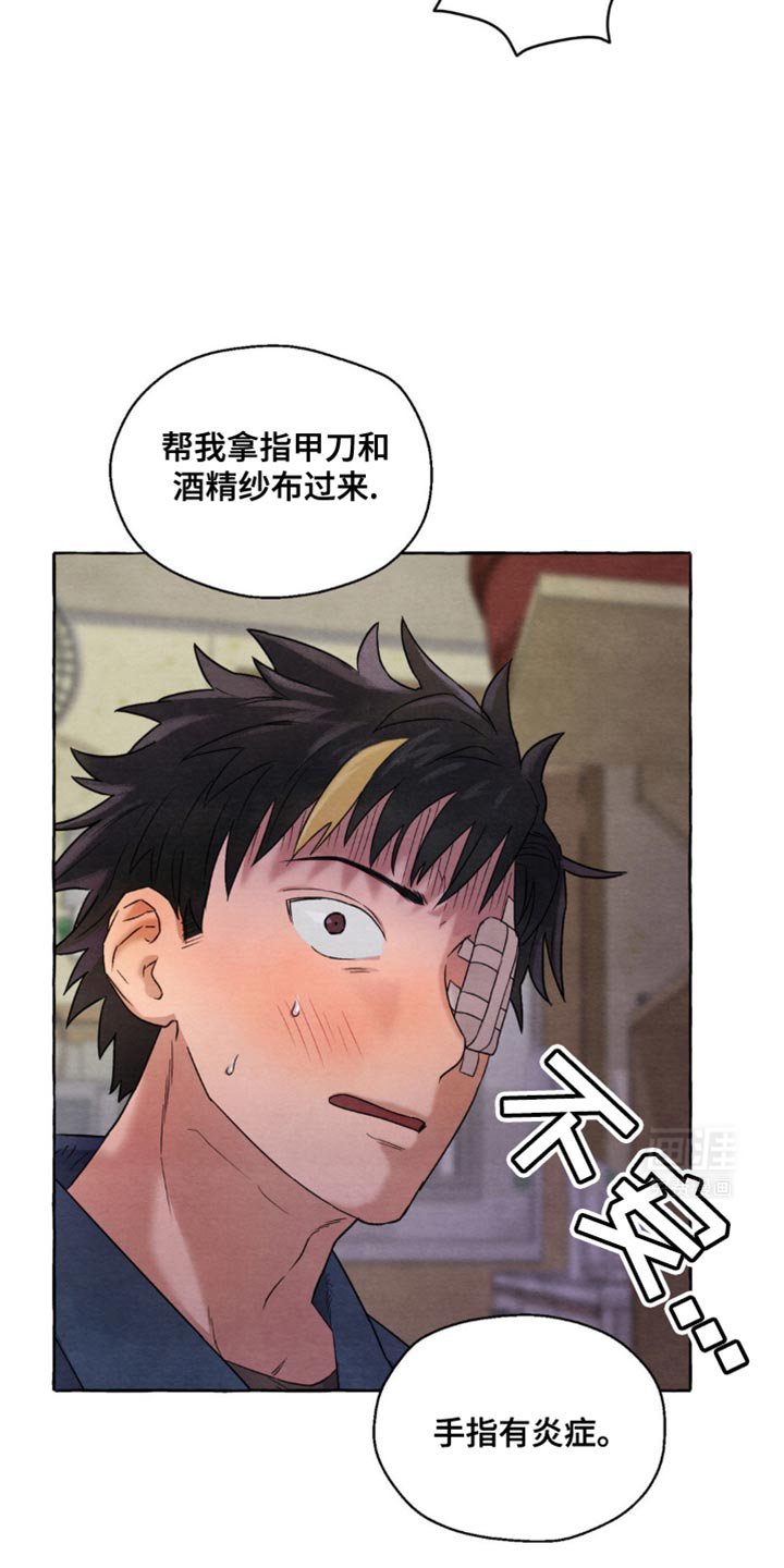第19章：朋友间会这样？