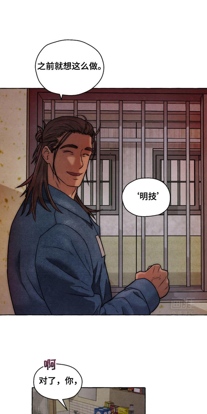 第19章：朋友间会这样？