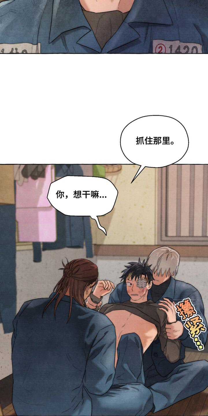第19章：朋友间会这样？