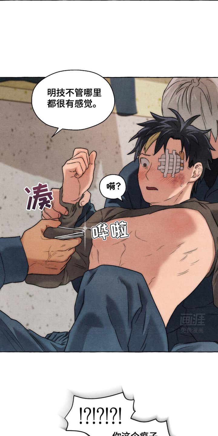 第19章：朋友间会这样？