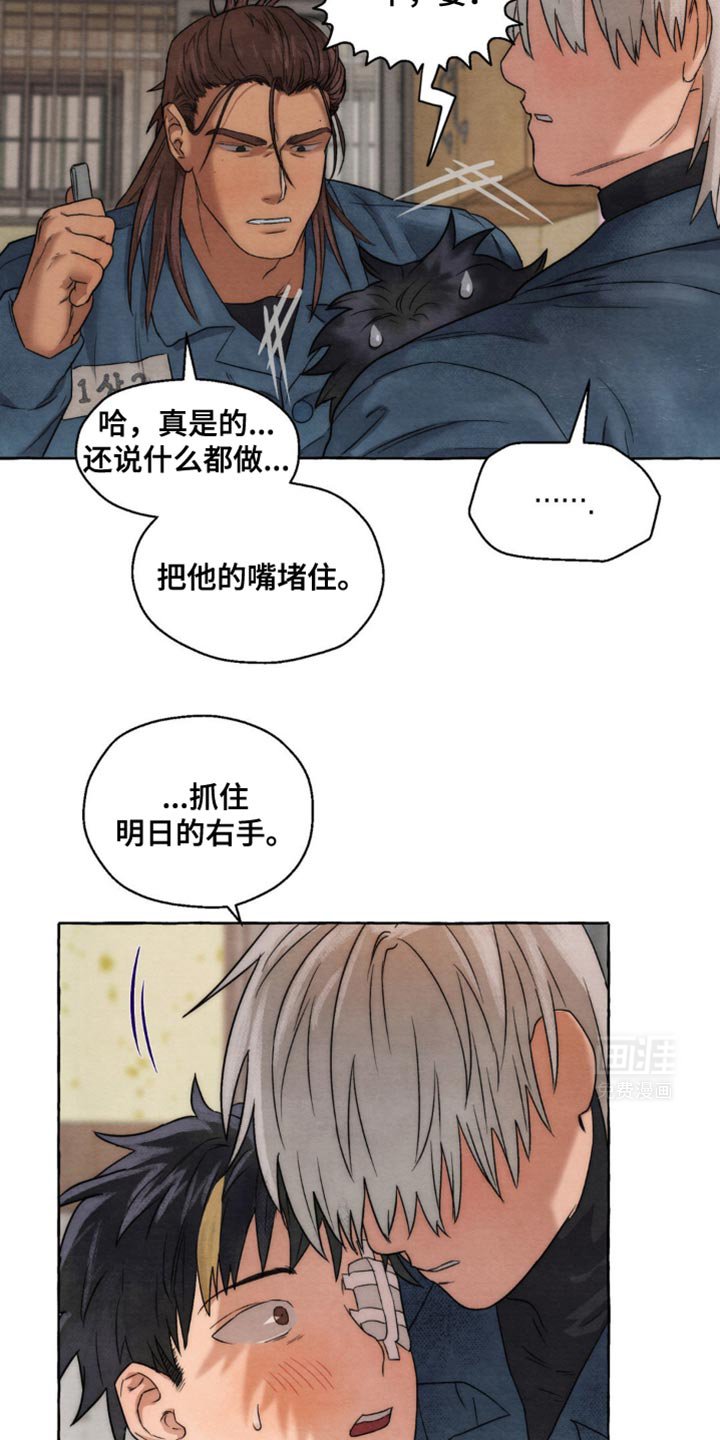 第19章：朋友间会这样？