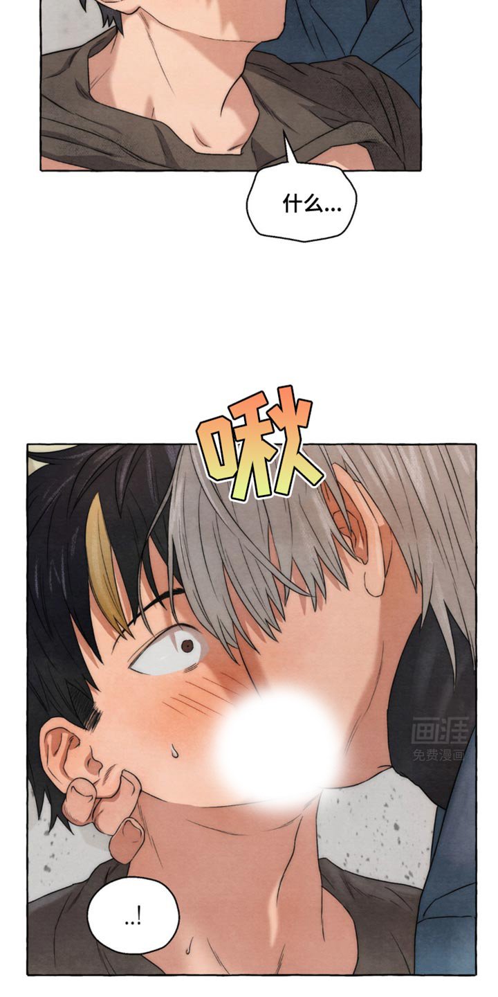 第19章：朋友间会这样？