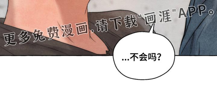 第19章：朋友间会这样？