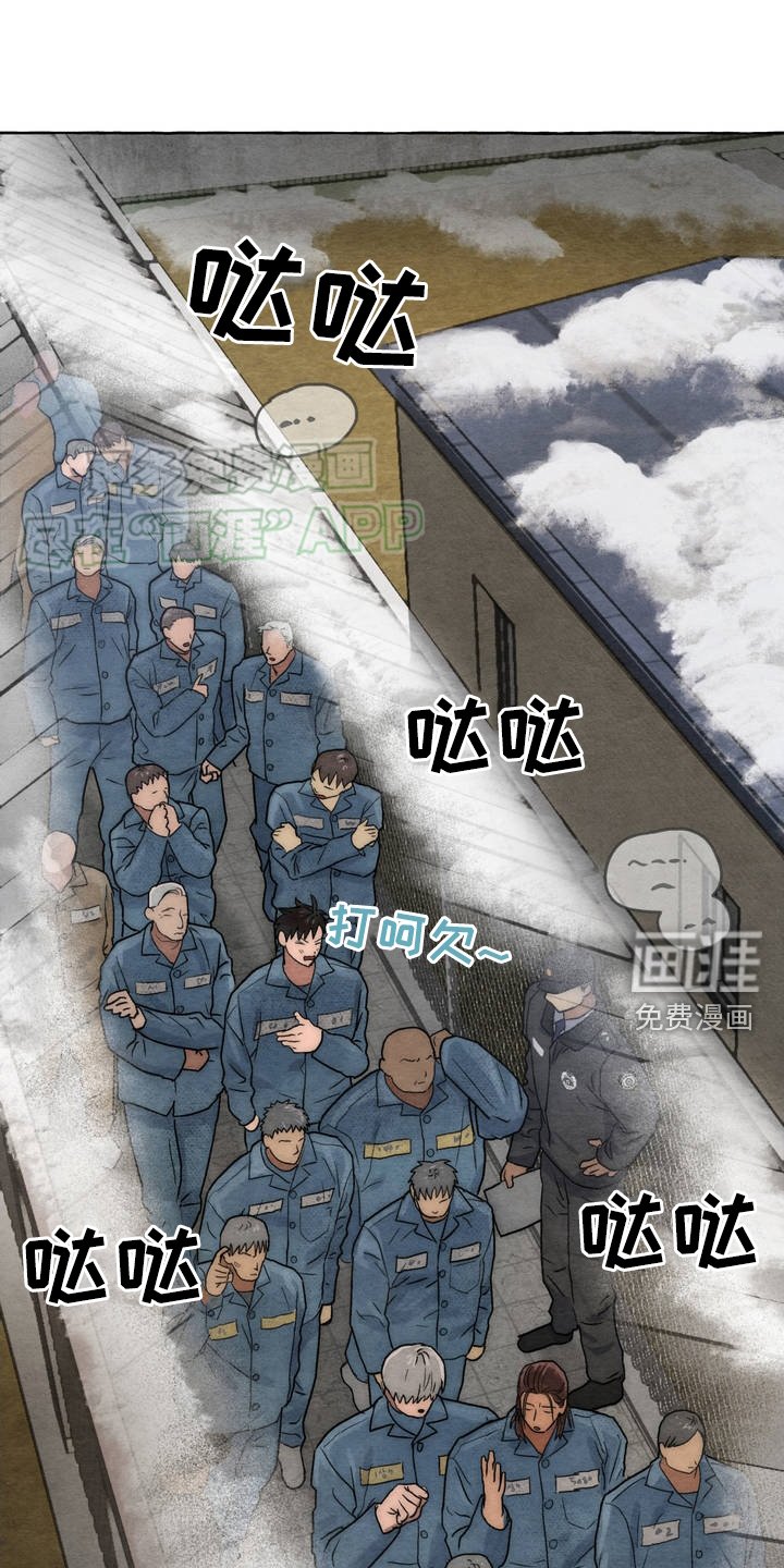第2章：偷袭
