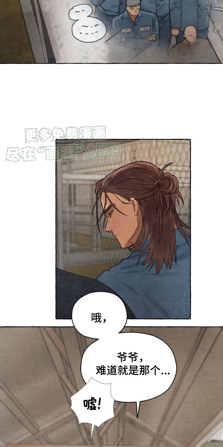 第2章：偷袭