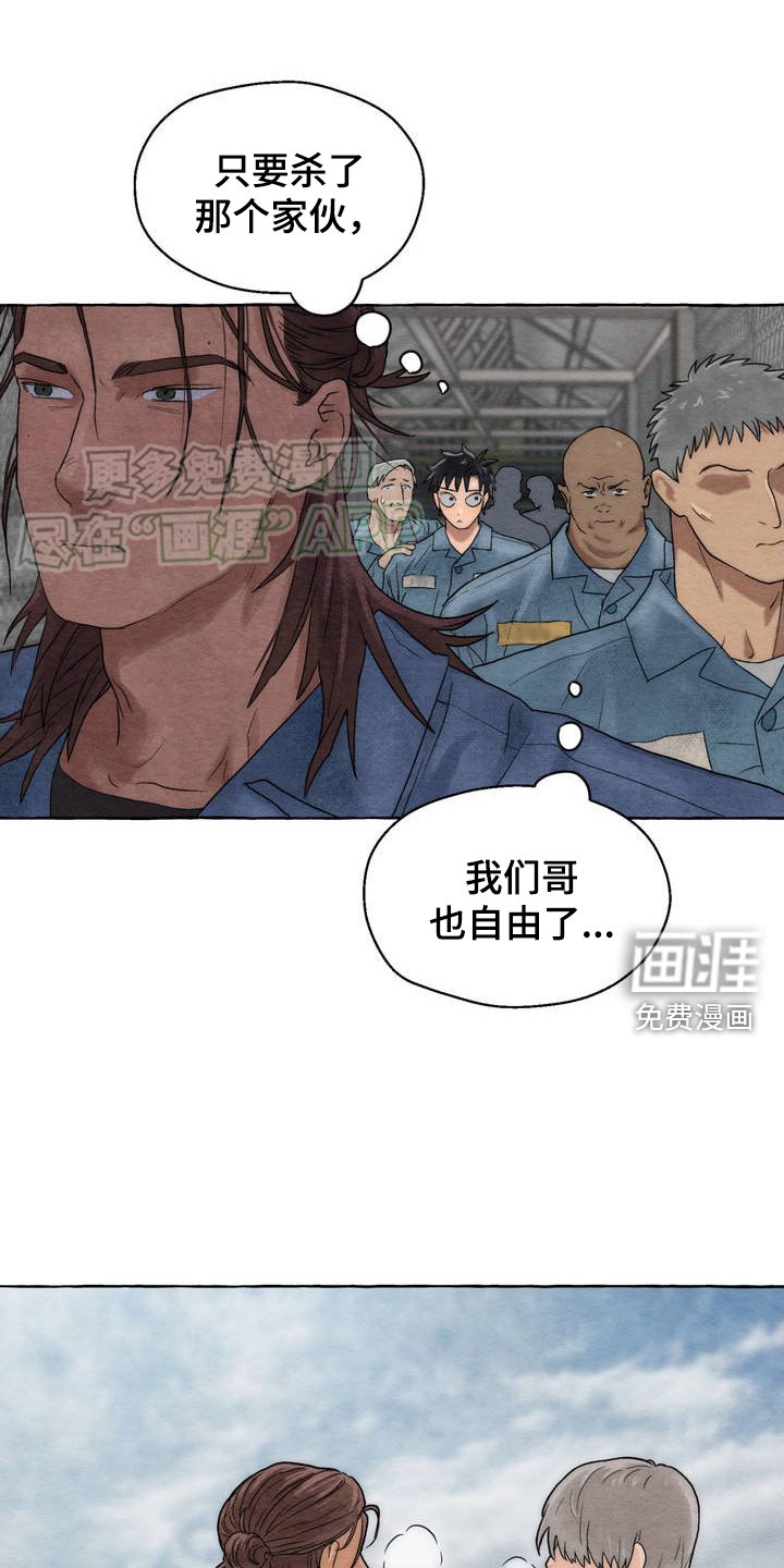 第2章：偷袭