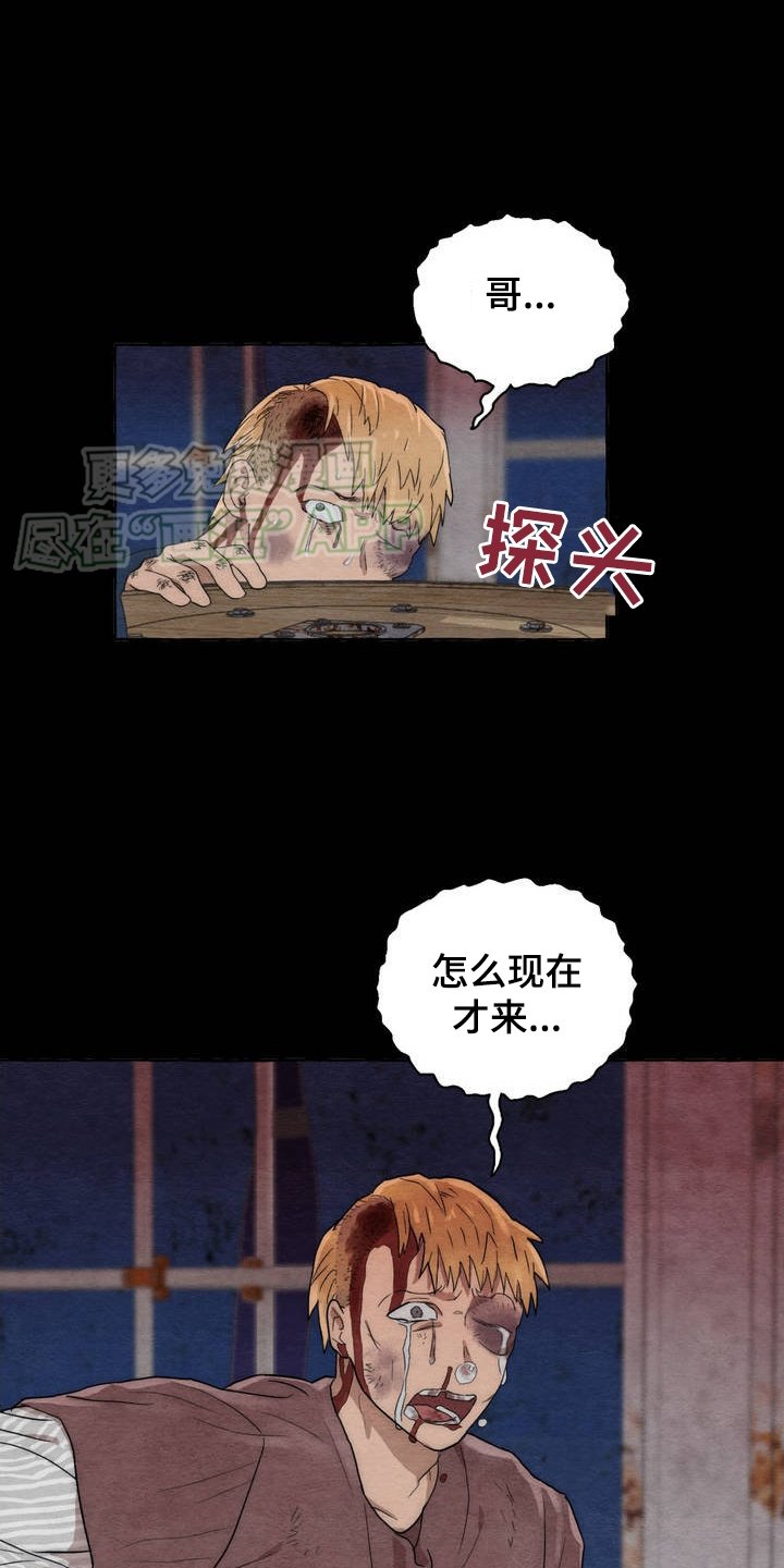 第2章：偷袭