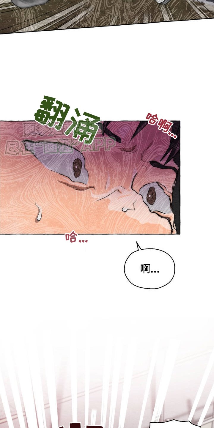 第2章：偷袭