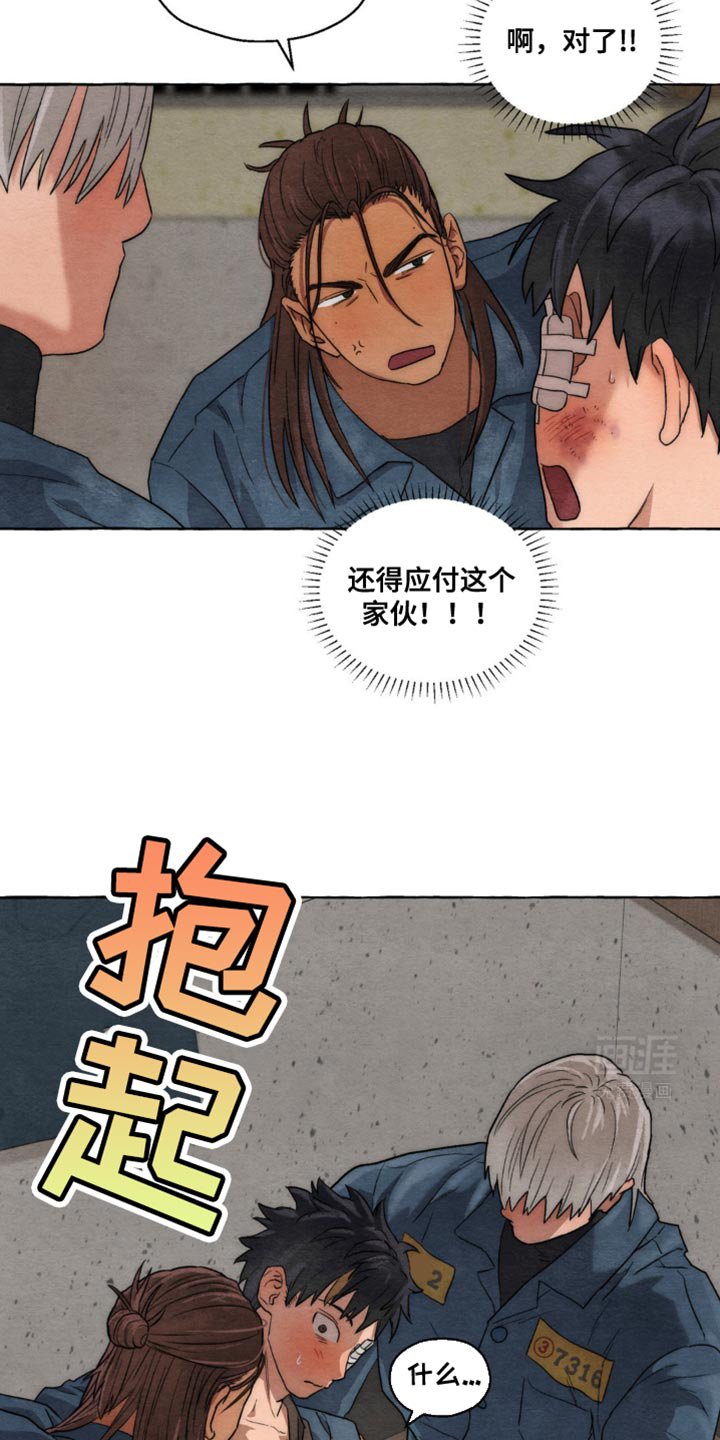 第20章：好尴尬