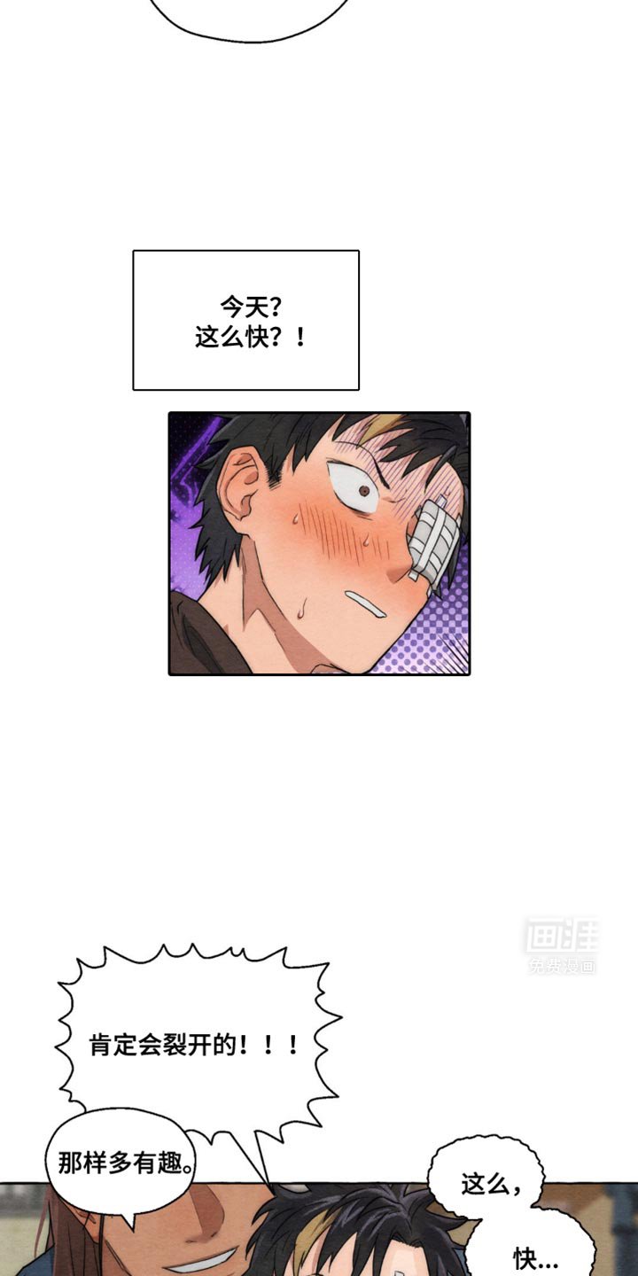 第20章：好尴尬