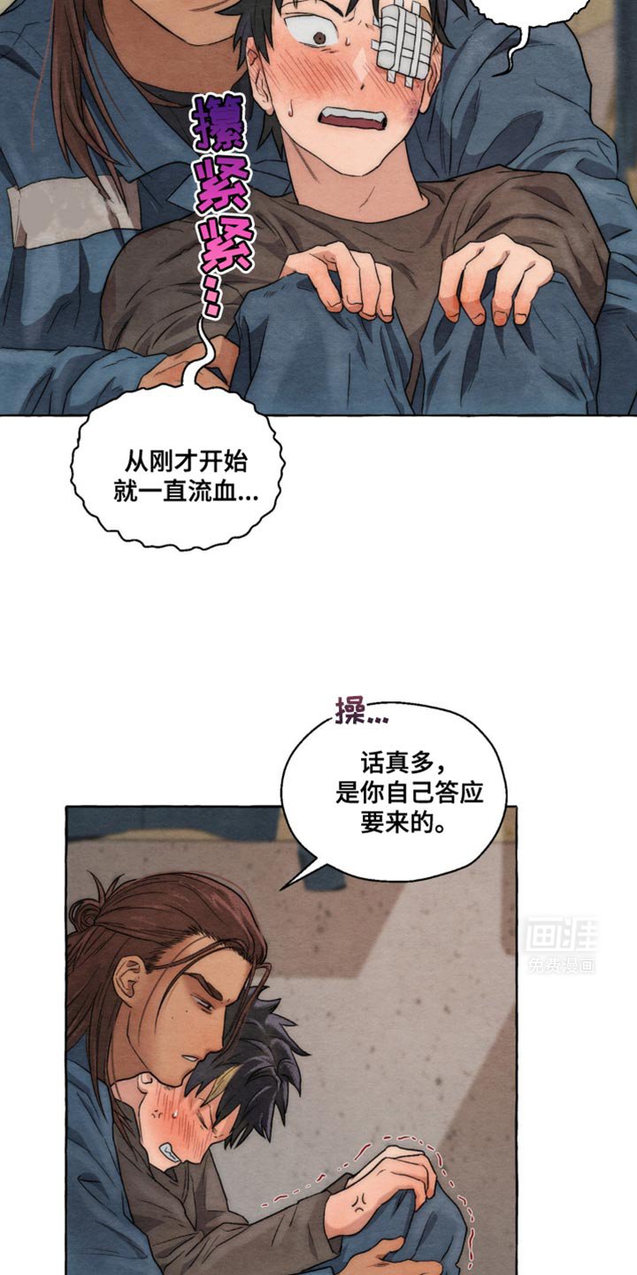 第20章：好尴尬