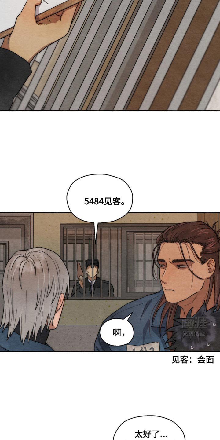 第20章：好尴尬