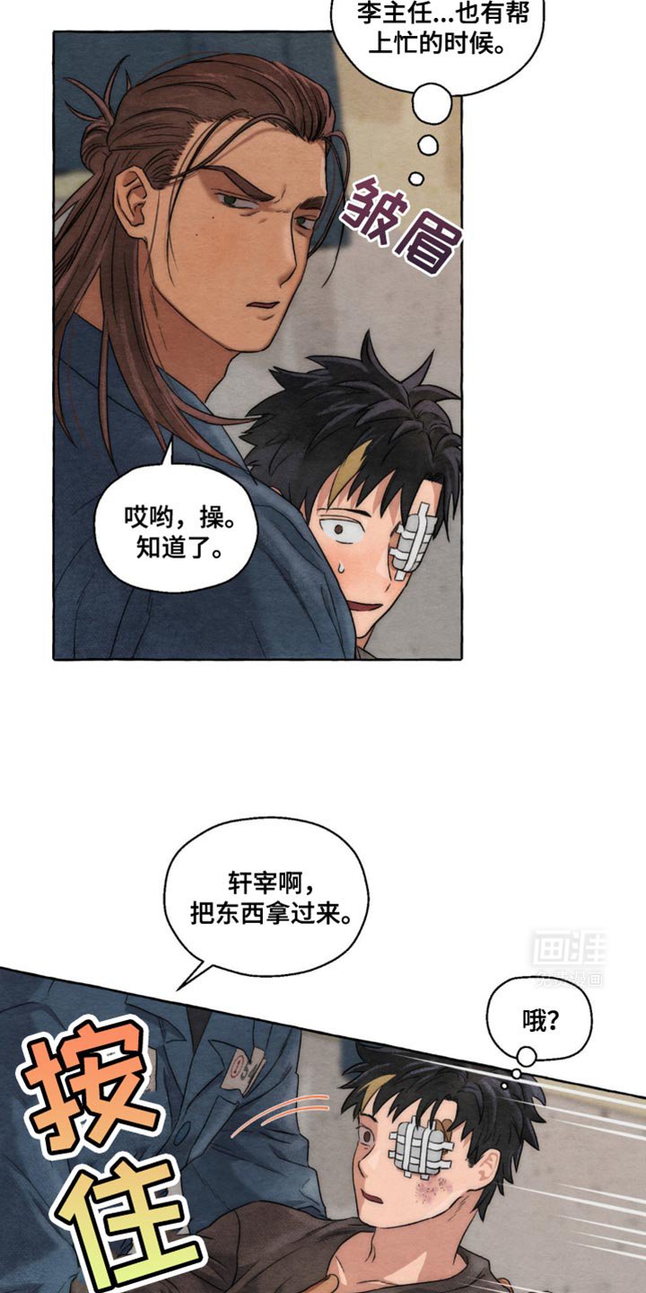 第20章：好尴尬