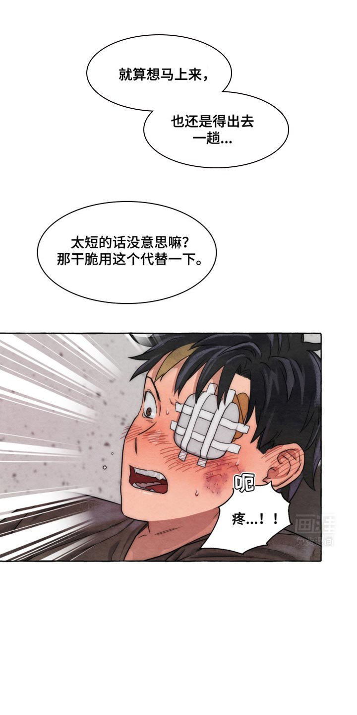 第20章：好尴尬
