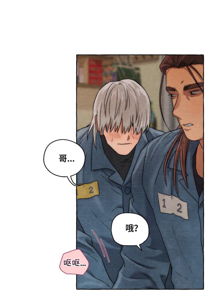第20章：好尴尬